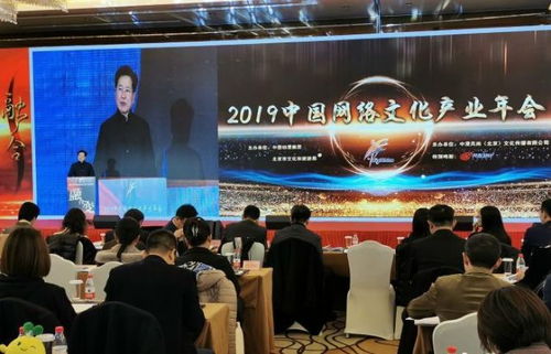 跨界融合 第五屆中國(guó)網(wǎng)絡(luò)文化產(chǎn)業(yè)年會(huì)聚焦互聯(lián)網(wǎng)與文旅新篇章