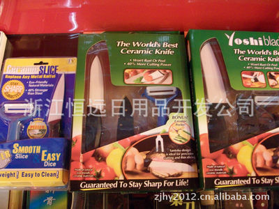 揭秘2011江湖新品 6寸高科技陶瓷刀，恒遠(yuǎn)日用的創(chuàng)新與堅(jiān)守